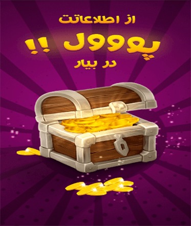 طراحی اپلیکیشن علمی