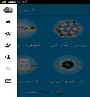 طراحی اپلیکیشن پرسش و پاسخ