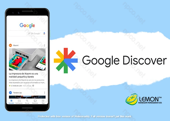Google discover چیست؟