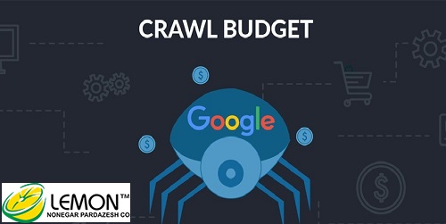 بودجه خزش  crawl budget چیست؟-طراحی وب سایت