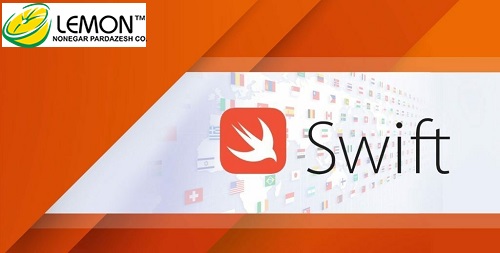 معرفی زبان برنامه نویسی swift-طراحی وب سایت