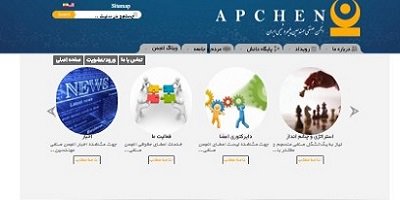 طراحی سایت انجمن صنفی مهندسین پلیمر و شیمی