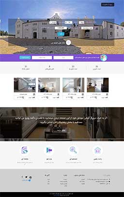 طراحی سایت هومینگو