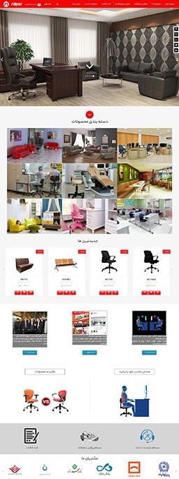 طراحی سایت شرکت نیلپر