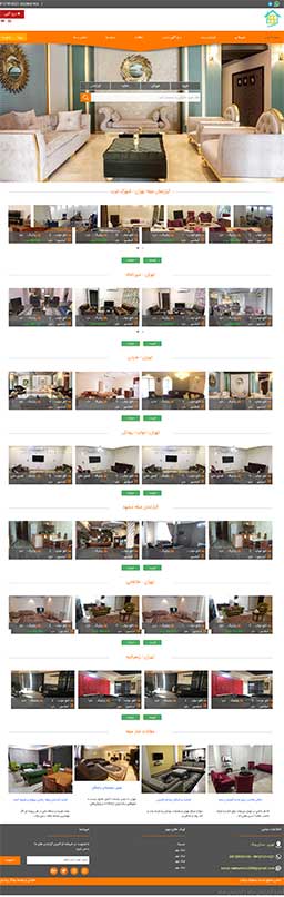 طراحی سایت شار مبله