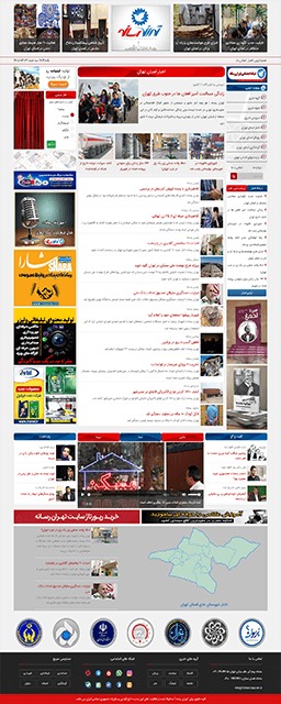 طراحی سایت تهران رسانه